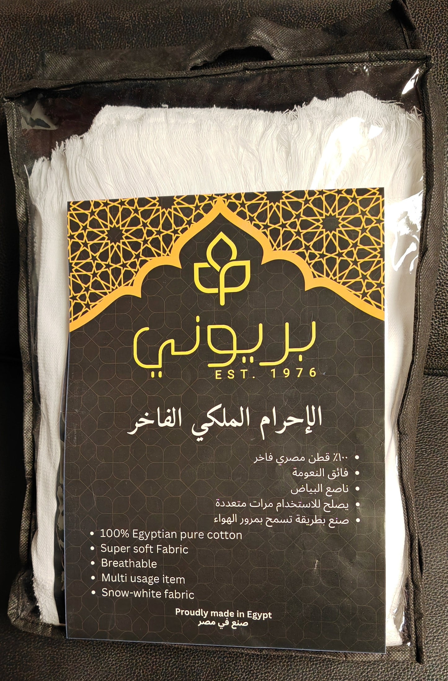 Ihram set - BERIONY