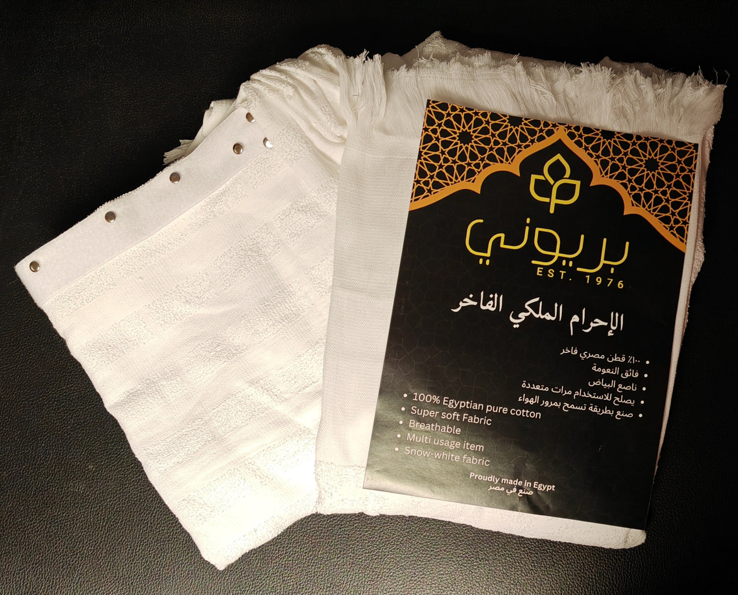 Ihram set - BERIONY